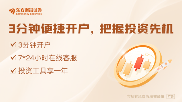 星火配资 5月4家公司A股首发过会 IPO受理数量创年内月度新高