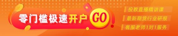 速盈策略 0827热点追踪：上行遇阻，烧碱回调还是反转？