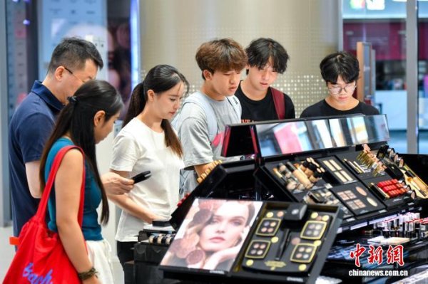 中金宸大 海南产经新观察：离岛免税政策何以再调整？